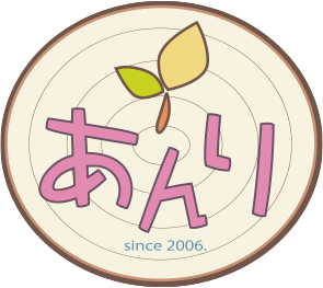 株式会社あんり